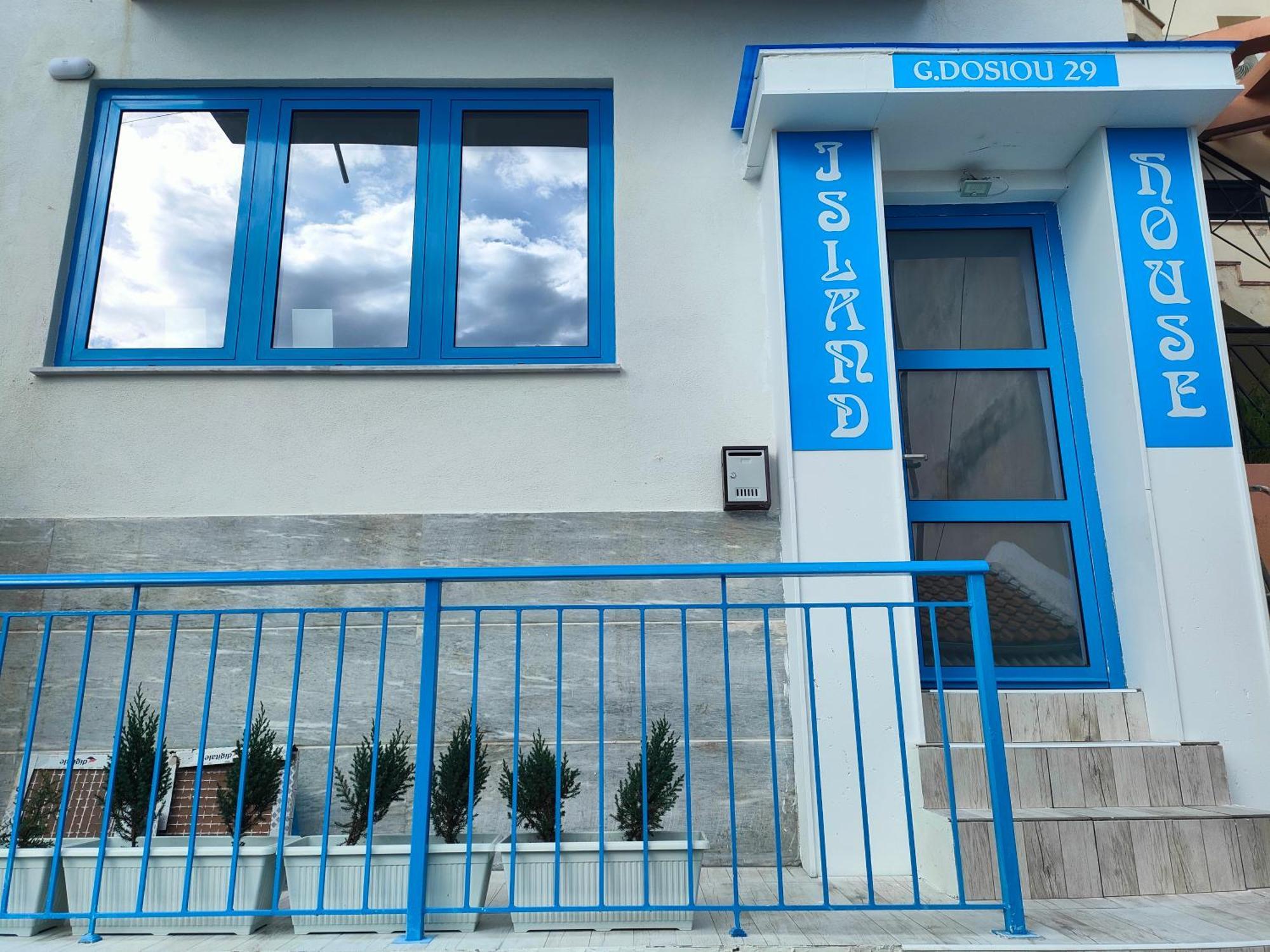 Island House * Kavala